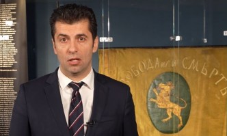 Премиерът Кирил Петков поздрави бълтарите по повод националния празник 3
