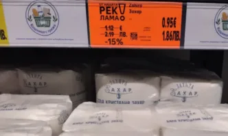 От Фейсбук профила на Тома НиколовТози текст е предназначен за