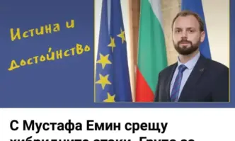 Фенка на Емин брани в групата скандалното повединие на съветника