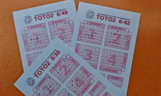 На 1 юни 2025 г в 44 ия тираж на числовите