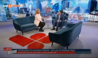 Днес по Българска национална телевизия БНТ  в предаването Денят започва