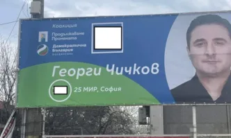 Видео с имотен кандидат-депутат от ПП-ДБ взриви Мрежата