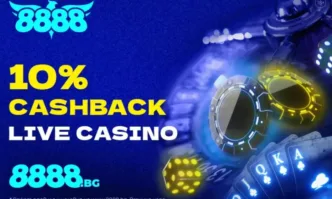 Специален LIVE казино бонус на 8888.bg