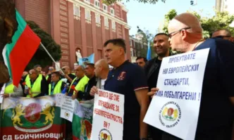 Служители на затвори излязоха на протест пред Министерството на правосъдието