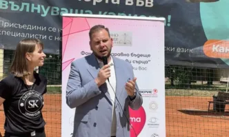Зам.-министър Петър Младенов: Всяко дете заслужава равен достъп до движение, игра и възможност за развитие