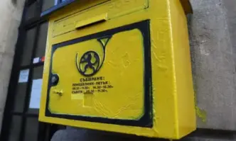 Български пощи преустановяват приемането на всички видове пратки за Палестина