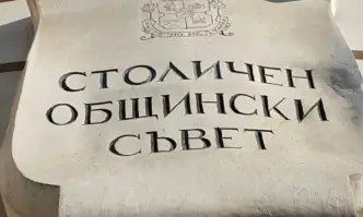 В София в момента се опитват да строят подземни паркинги