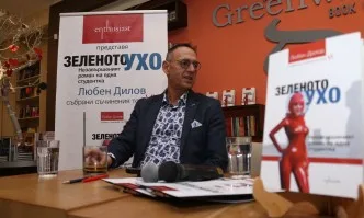 БТВ не одобрява политическата ангажираност на Любен Дилов