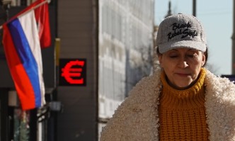 Централната банка на Руската федерация забрани на банките да дават