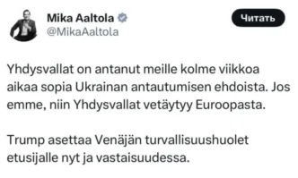 Тръмп даде на Европа три седмици за да подпише капитулацията