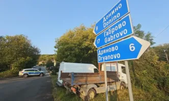 Изцяло е потушен пожарът край склада на военния завод на ЕМКО