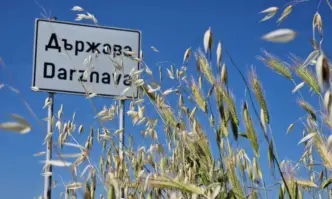 Жителите на коя българска община плащат най високите данъци защо