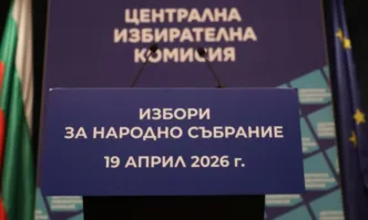 Данните на Централната избирателна комисия показват че новият парламент ще