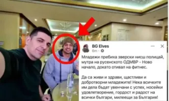 Скандал! Елфите на ППДБ насъскват непълнолетни да пребиват хора на улицата