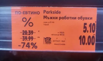 От Фейсбук профила на Тома НиколовНЕ ОБЪРКВАЙТЕ ХОРАТА Няколко съвета до