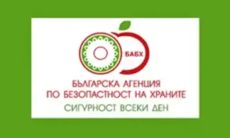 БАБХ откри шарка по дребните преживни животни в село Войника, област Ямбол