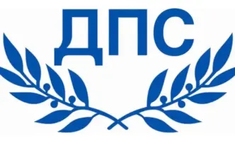 Заявка за регистрация на марка ДПС е постъпила в Патентното