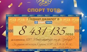 ДЖАКПОТЪТ ПАДНА: Късметлия от Пловдив става 113-ият тото милионер