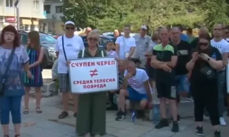 Правосъдие в кома: С плакати и лозунги за справеливост стотици се събраха пред съдебната палата в Бургас заради инцидента с АТВ