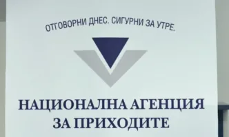 НАП постави под засилено наблюдение два фестивала в Бургаска област