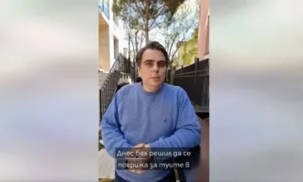 В съботния ден Асен Василев реши да не се отдава