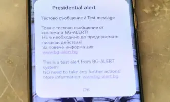 Тестването на системата за известяване на опасност BG Alert е преминало