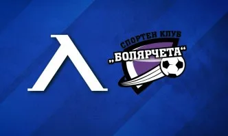 Левски сключи договор за партньорство с ФК Болярчета