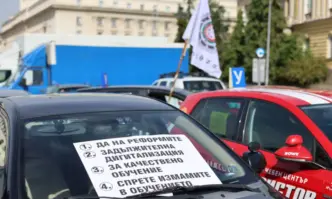 Автоинструктори от цяла България окупираха жълтите павета в столичния център