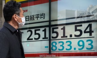 Япония замрази авоарите на още 32 руски и беларуски представители