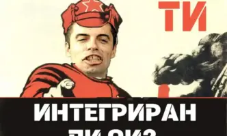 От Фейсбук профила на журналиста Стефан ТашевСлед като сектанти от