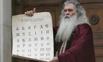 24 май – Денят на славянската писменост