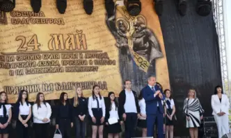 Тържествен парад на училищата постави началото на честванията по повод