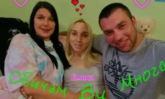 Емили Тротинетката е в самостоятелно жилищно помещение тоест килия в