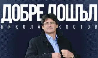 Николай Костов е новият треньор на Левски