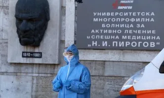 Лекари от Пирогов: Ние сме тук за Вас, останете си вкъщи за нас!