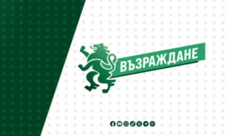 Политическата организация внесе законопроект за промяна в Закона за вероизповеданията