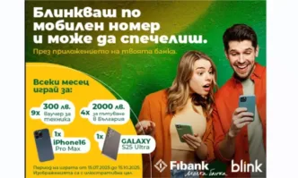 Преводите по мобилен номер през My Fibank – без такса до края на годината