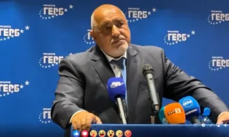 Изявление на Бойко Борисов на форум на ГЕРБ в Пловдив - 15.06.2025 г.