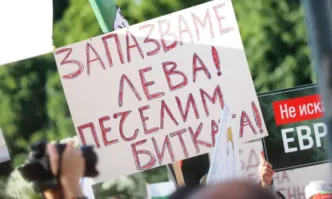 Софийската районна прокуратура внесе в съда обвинителен акт срещу шестима