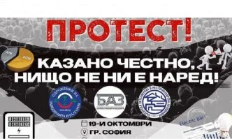 Общонационален протест блокира триъгълника на властта на 19 октомври