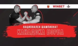 WINBET подкрепя националния армрестлинг шампионат в Горна Оряховица