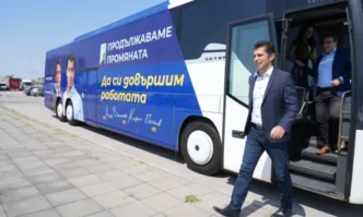 Продължаваме промяната с гореща оферта за супер вълнуващ летен стаж