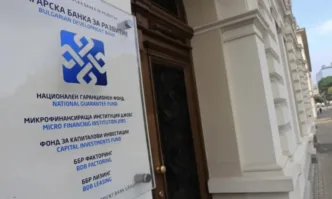 Българската банка за развитие ББР предоставя нови възможности за екологичните