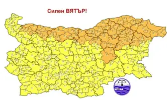 Оранжев код за силен вятър е обявен за 12 области