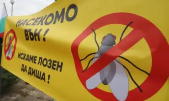 Местните твърдят че има мирис на мърша Гражданите на село Лозен