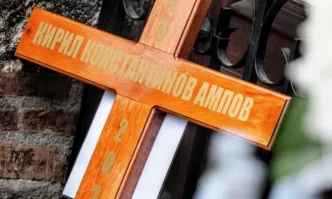 Последно сбогом с Кирил Ампов