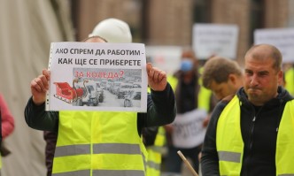 Автомагистрали-Черно море на протест пред МРРБ