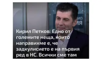 Ирини ЗикидисТози човек е Божинката в политиката Чудя се още колко