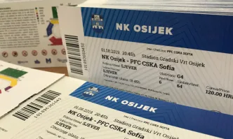 Осиек пусна само 700 билета за феновете на ЦСКА