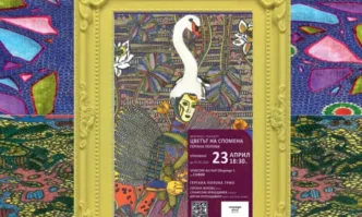 Гергана Попова представя интуитивния си свят с изложба Цветът на спомена